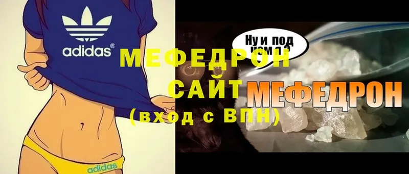 Меф мяу мяу кристаллы Электроугли